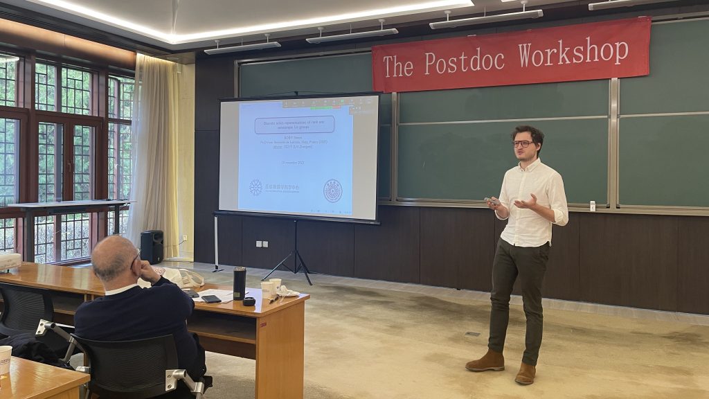 Postdoc Workshop B, Nov. 2022